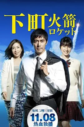 漫长的季节2