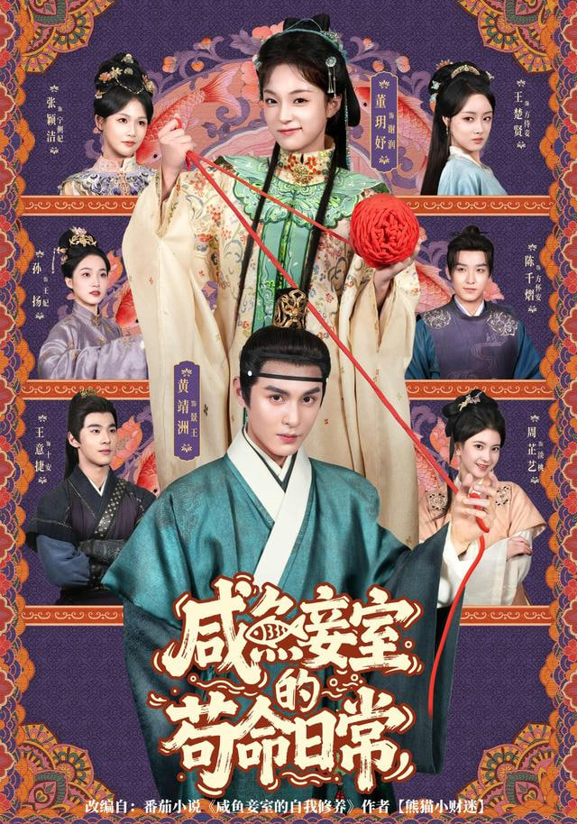周处除三害