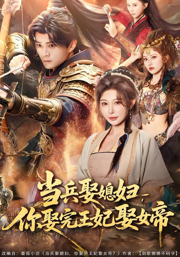 奔跑吧·生态篇