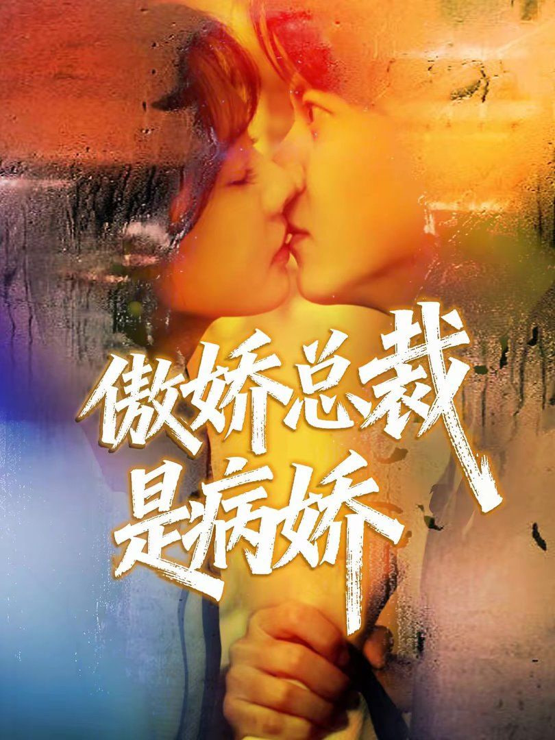 葬送的芙莉莲