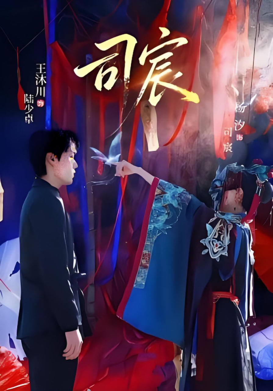 长风渡