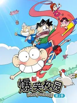 地球脉动3