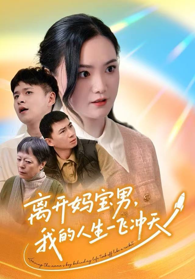追风者