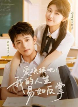 这就是街舞6