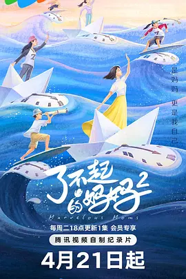 向往的生活