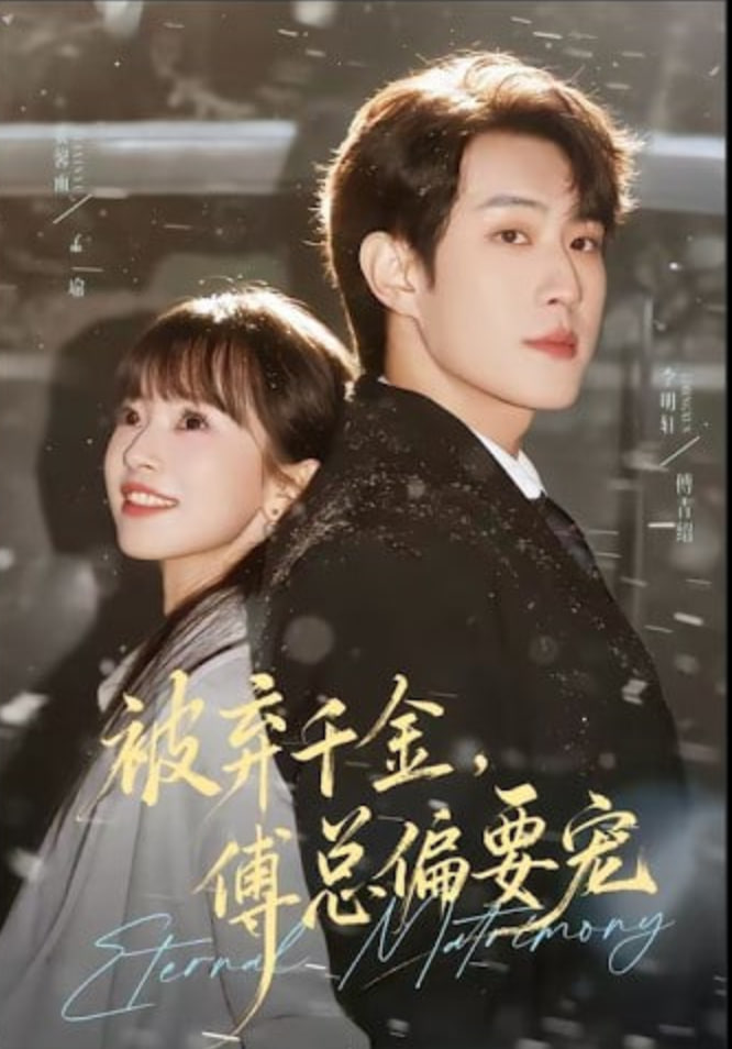 《长夜星河》剧照