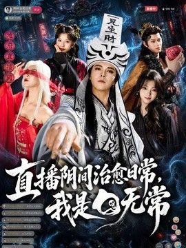 向往的乡村