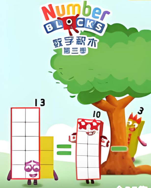 花束般的恋爱